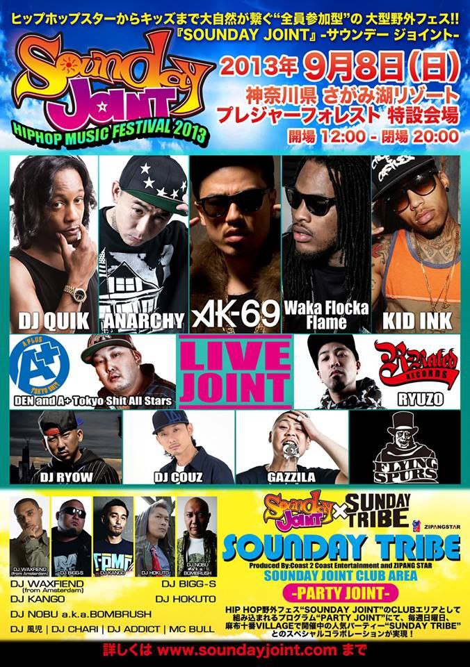 EQE flyer